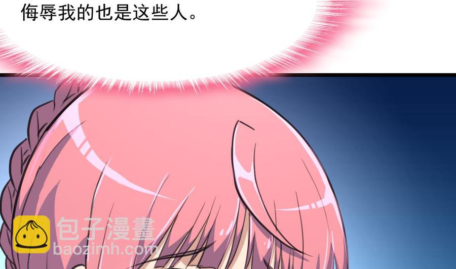 第368话 高不可攀的存在。-第359话
