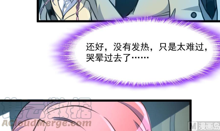 第370话 被跟踪。-第361话