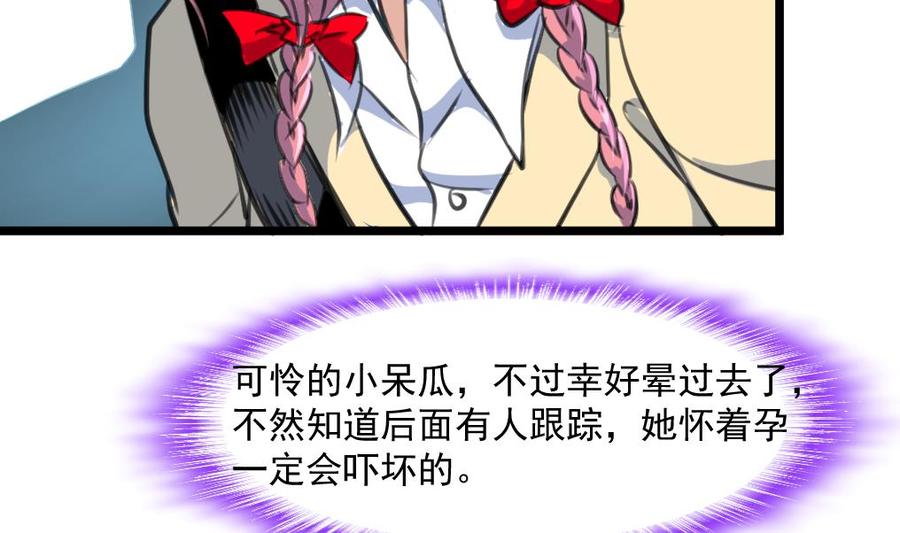 第370话 被跟踪。-第361话