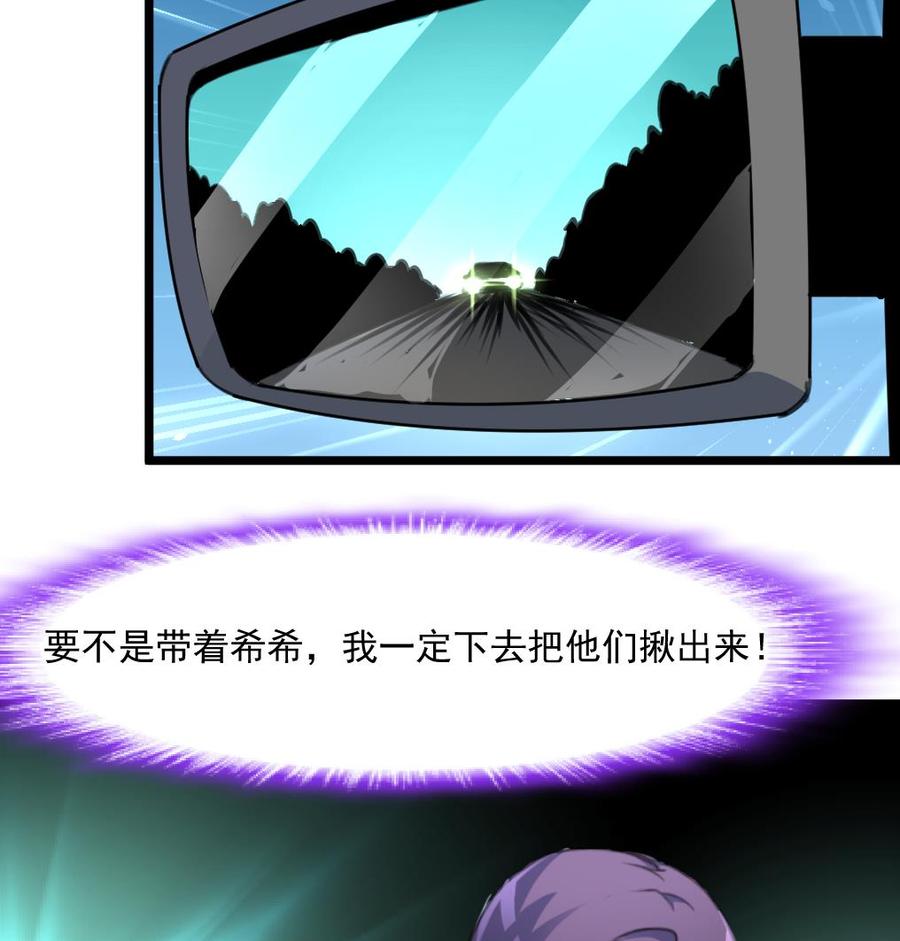 第370话 被跟踪。-第361话