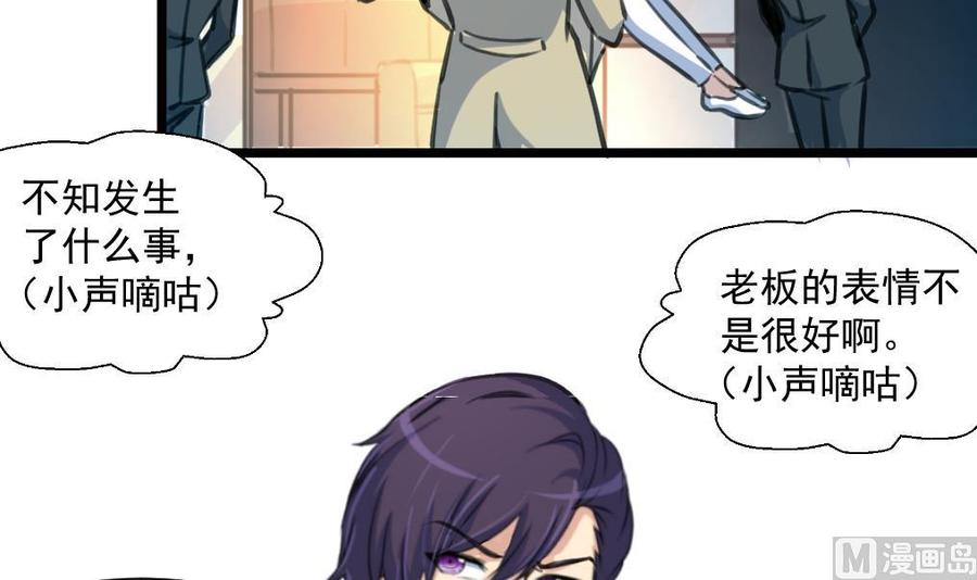 第370话 被跟踪。-第361话