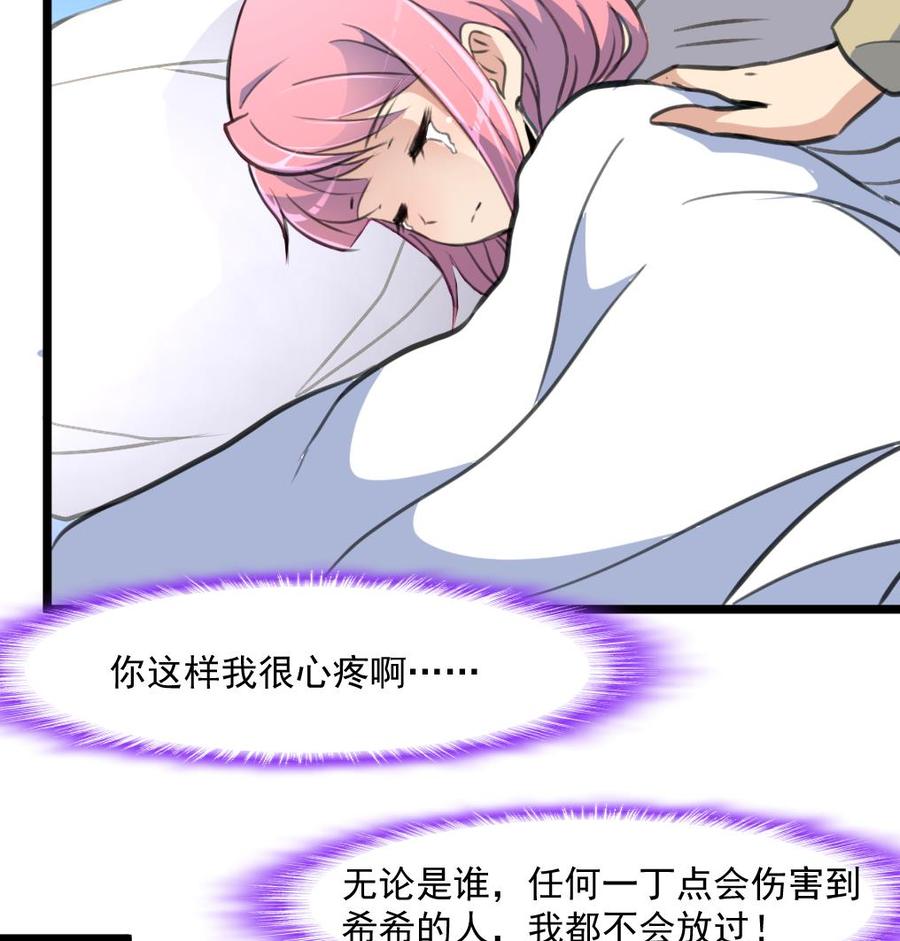 第370话 被跟踪。-第361话