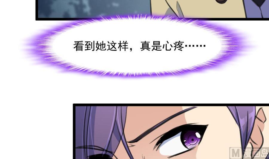 第370话 被跟踪。-第361话