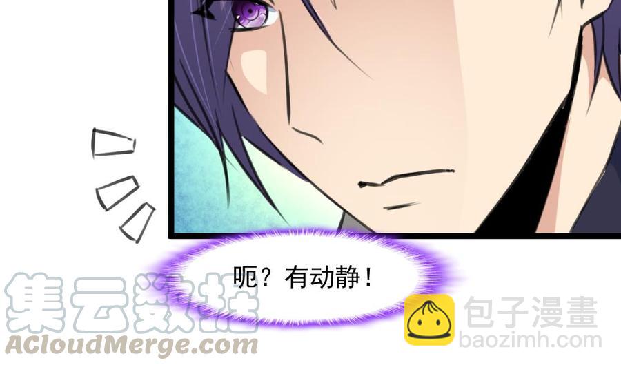 第370话 被跟踪。-第361话