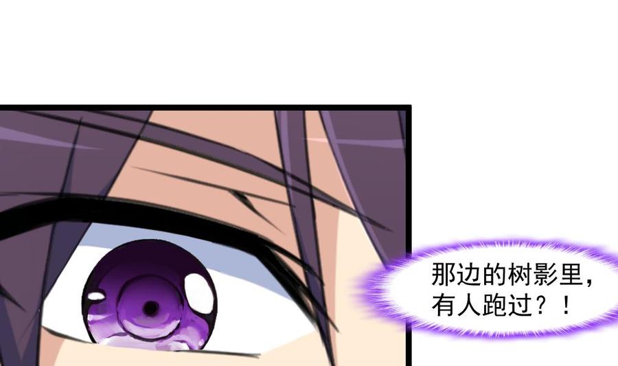 第370话 被跟踪。-第361话