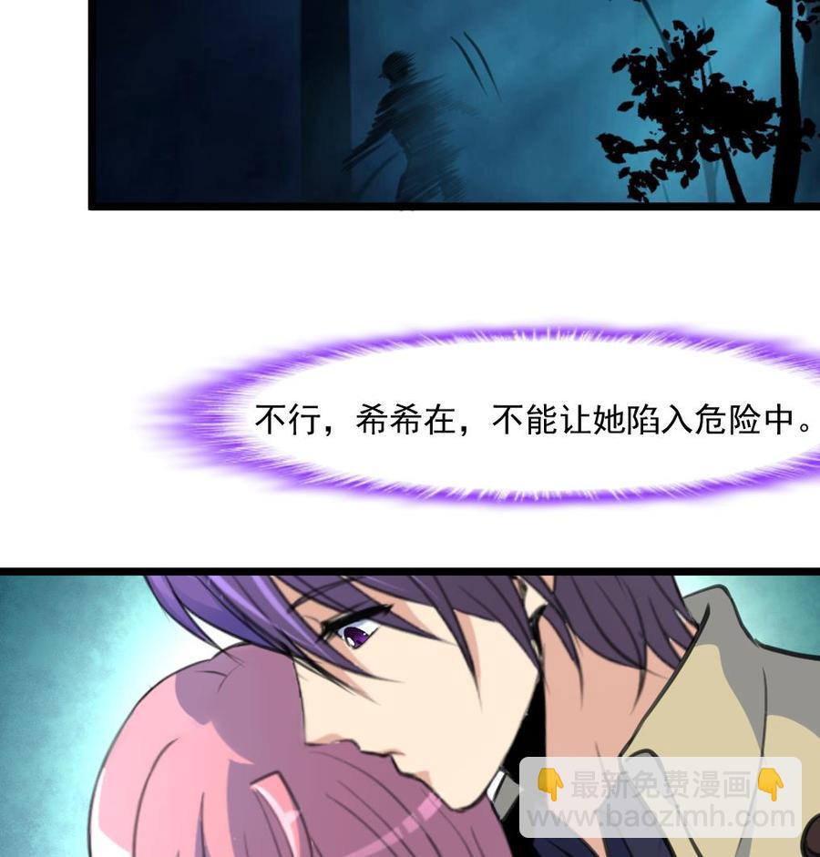 第370话 被跟踪。-第361话