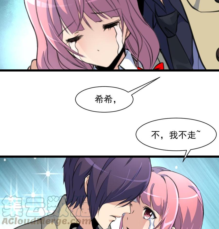 第370话 被跟踪。-第361话
