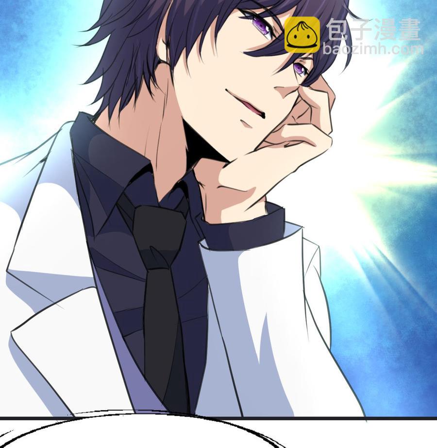 第38话 你是赖定我了？-第37话