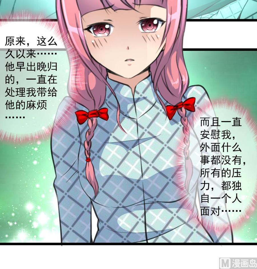第372话 这是威胁？-第363话