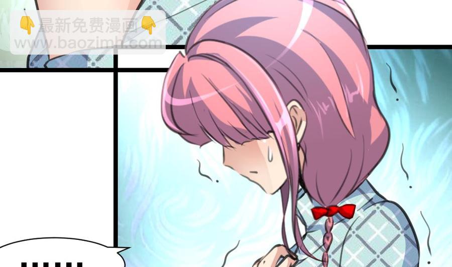 第372话 这是威胁？-第363话