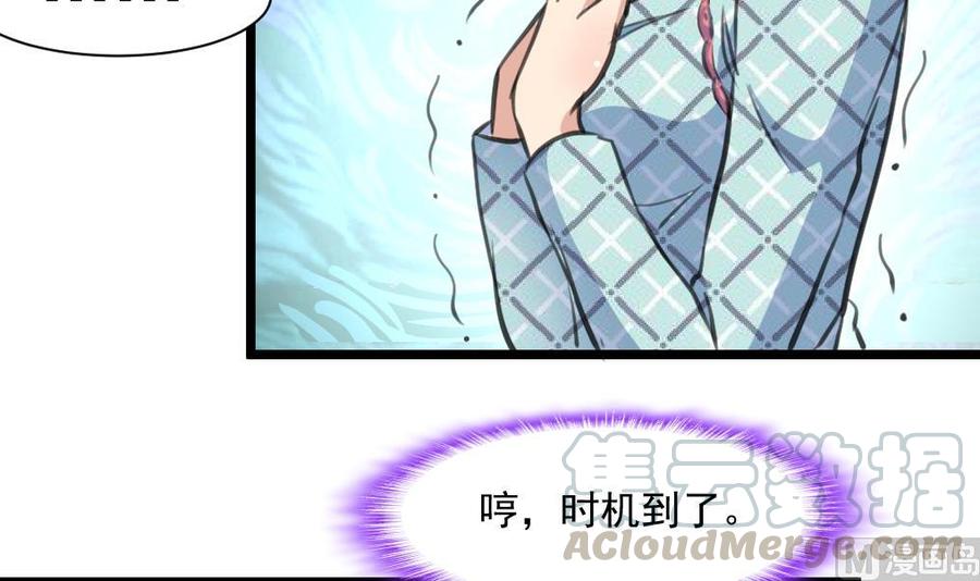 第372话 这是威胁？-第363话