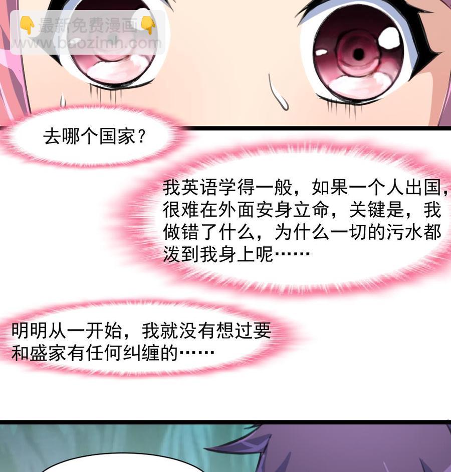 第372话 这是威胁？-第363话