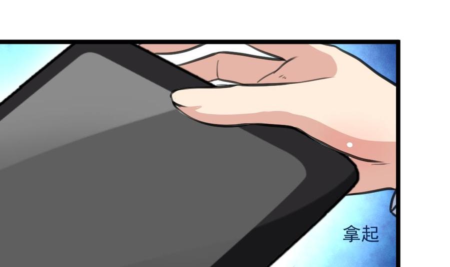 第372话 这是威胁？-第363话