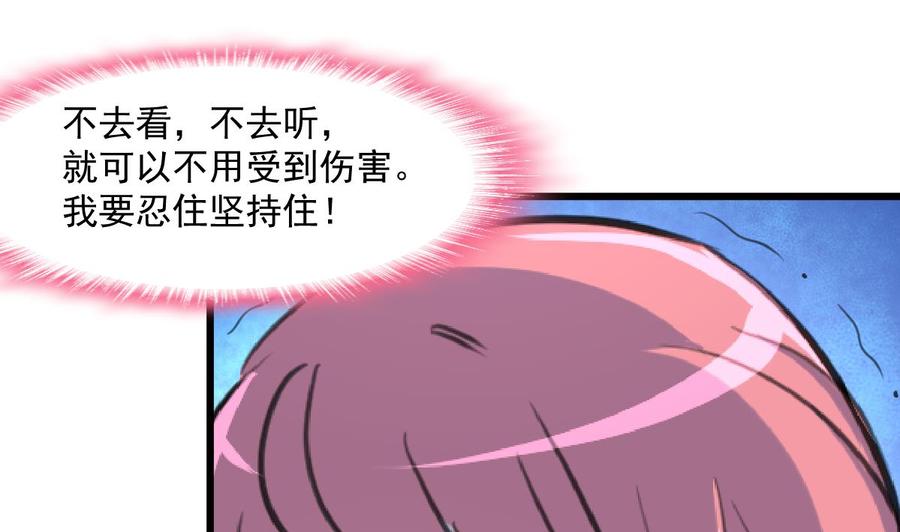 第372话 这是威胁？-第363话