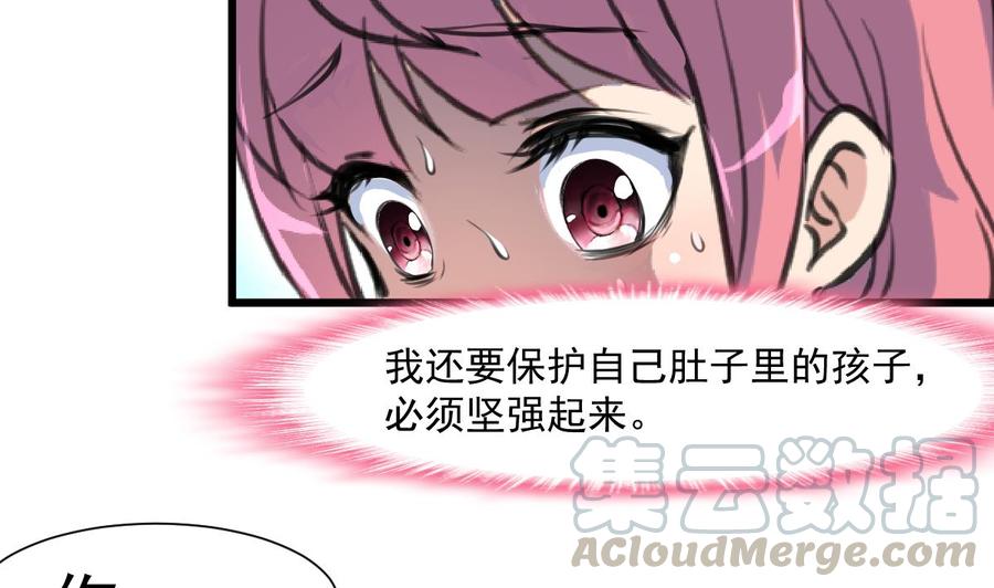 第372话 这是威胁？-第363话