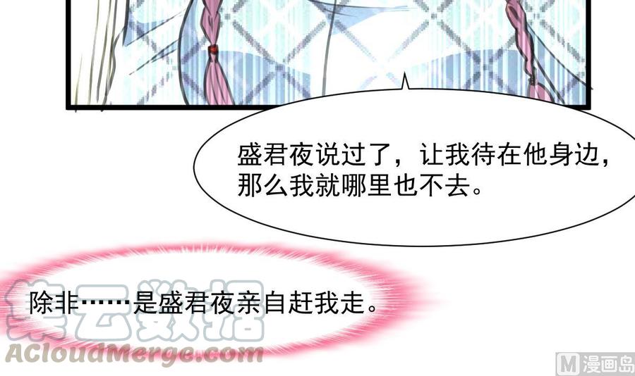 第372话 这是威胁？-第363话