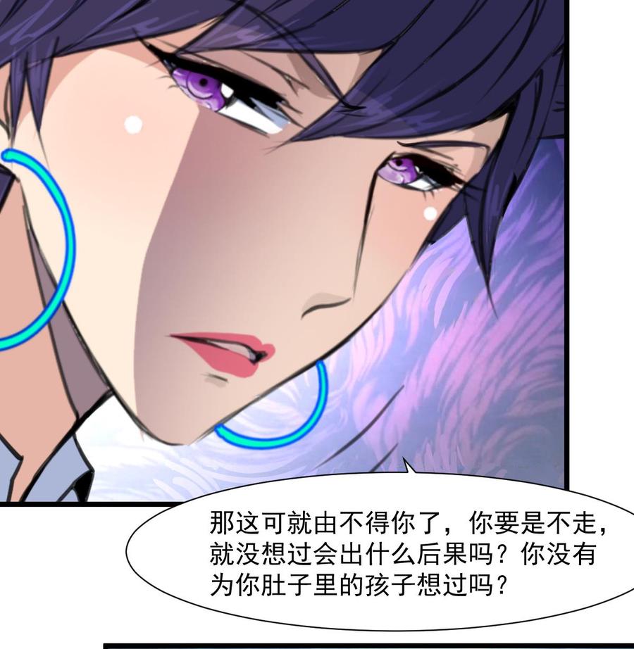 第372话 这是威胁？-第363话