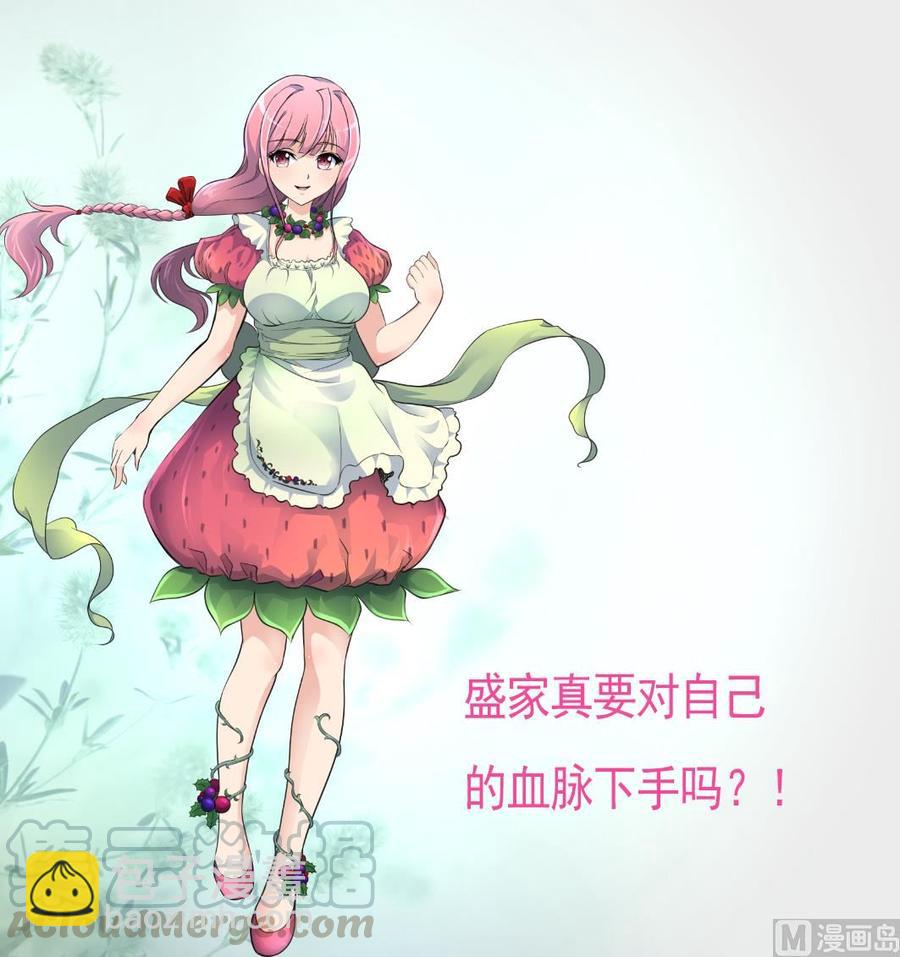 第372话 这是威胁？-第363话