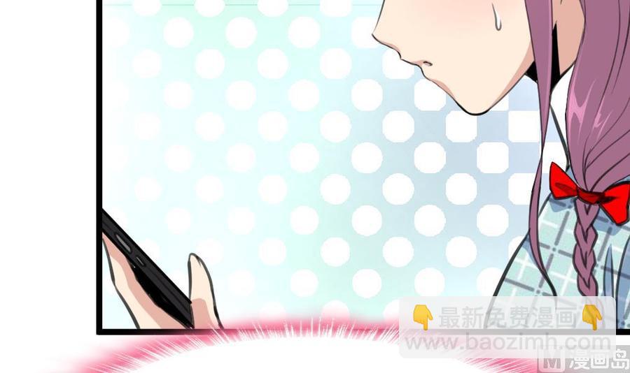第372话 这是威胁？-第363话