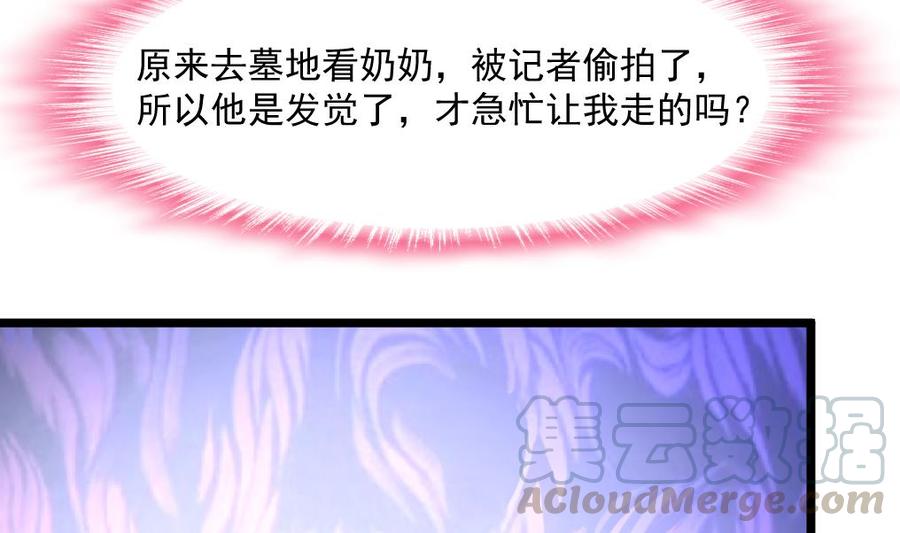 第372话 这是威胁？-第363话