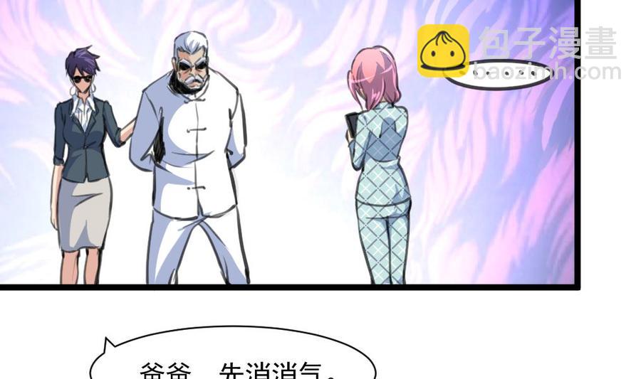 第372话 这是威胁？-第363话