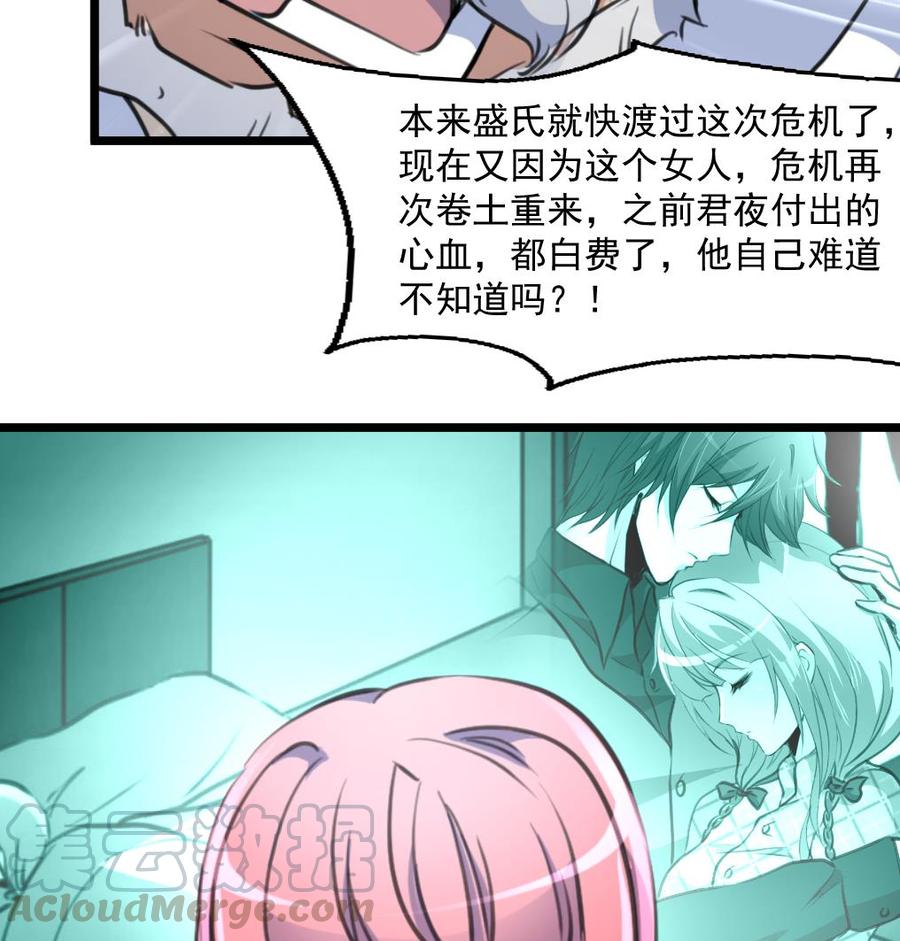 第372话 这是威胁？-第363话