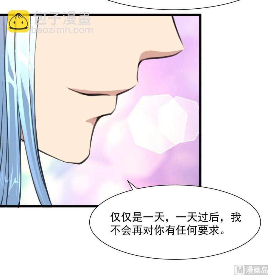 第374话 婚约根本不存在。-第365话