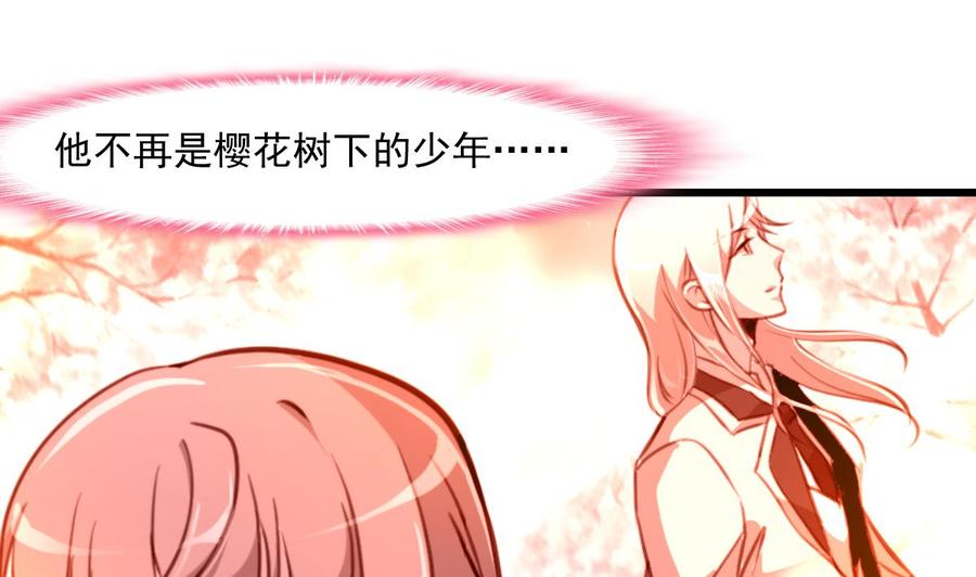 第374话 婚约根本不存在。-第365话