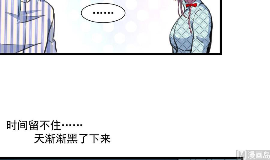 第374话 婚约根本不存在。-第365话
