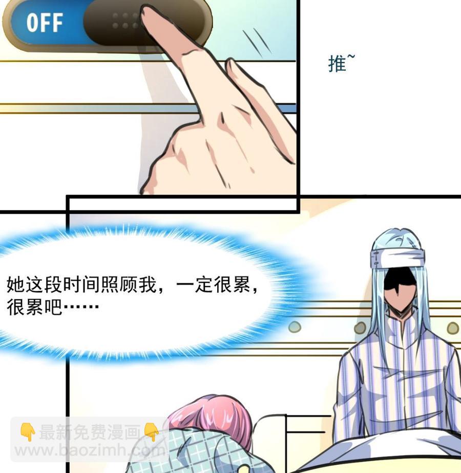 第374话 婚约根本不存在。-第365话