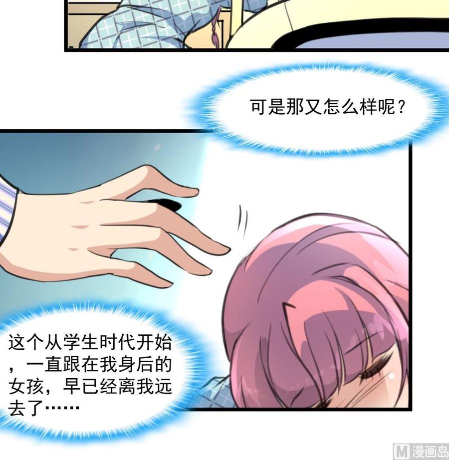 第374话 婚约根本不存在。-第365话