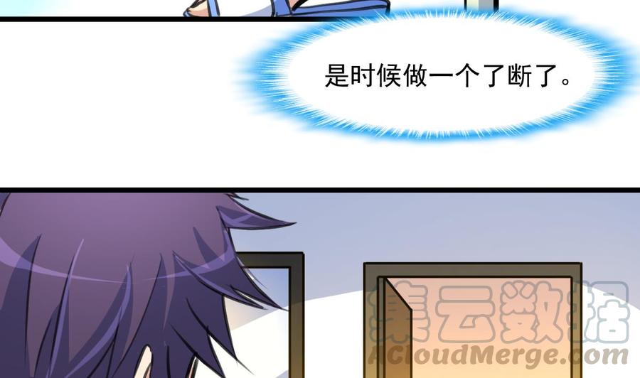 第374话 婚约根本不存在。-第365话