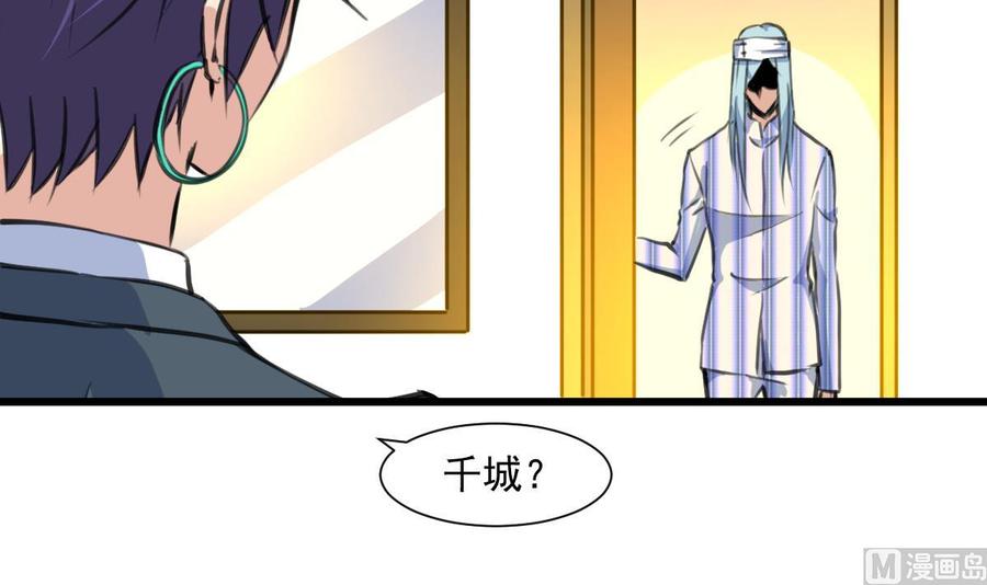 第374话 婚约根本不存在。-第365话