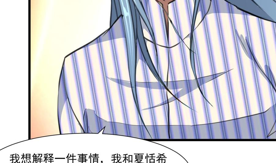 第374话 婚约根本不存在。-第365话