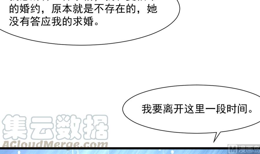第374话 婚约根本不存在。-第365话