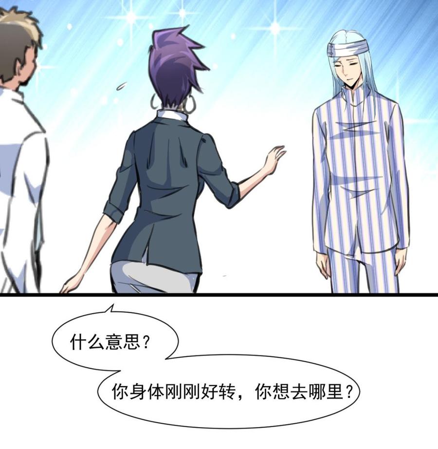 第374话 婚约根本不存在。-第365话