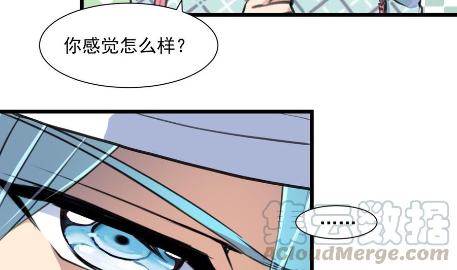 第374话 婚约根本不存在。-第365话