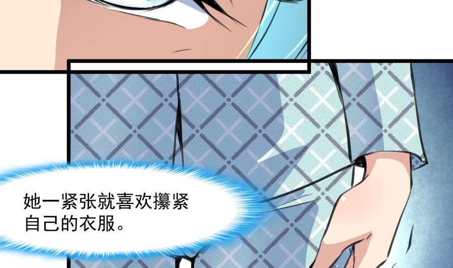 第374话 婚约根本不存在。-第365话