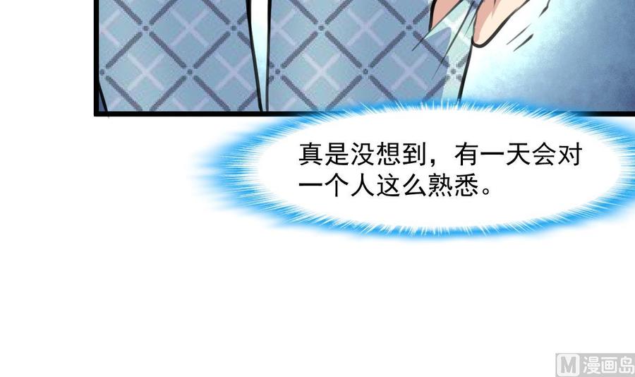 第374话 婚约根本不存在。-第365话