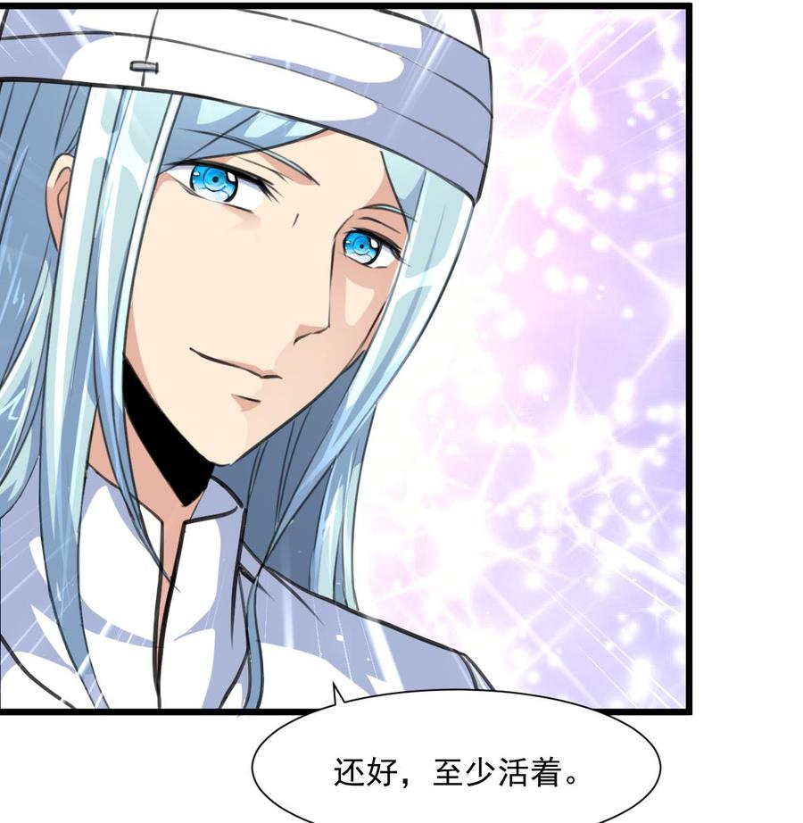 第374话 婚约根本不存在。-第365话