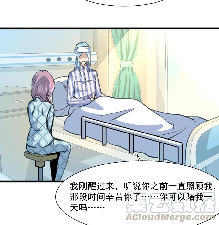 第374话 婚约根本不存在。-第365话