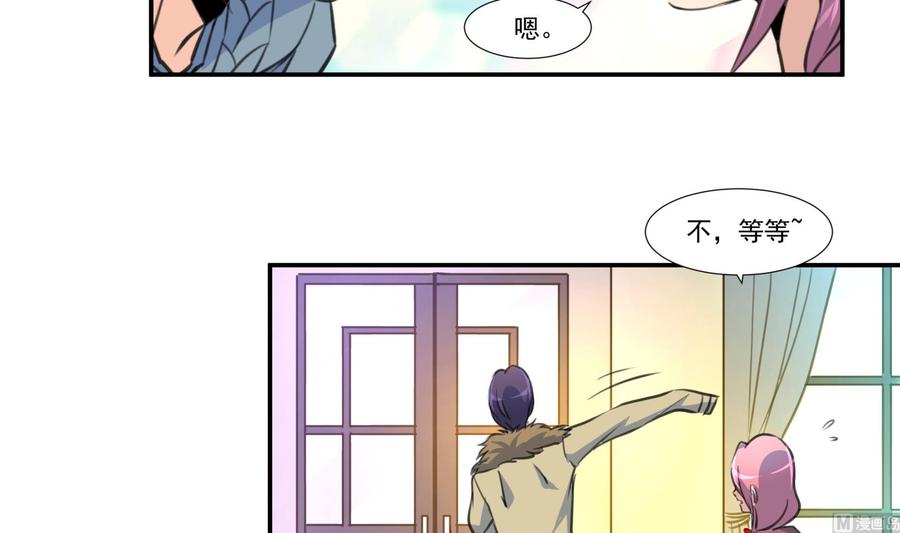 第376话 主动和我好。-第367话