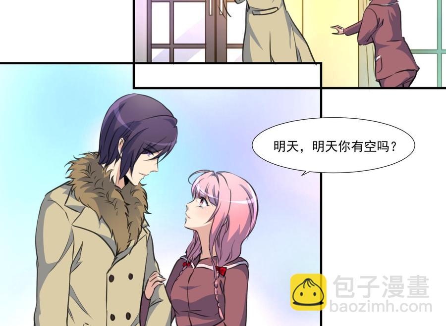 第376话 主动和我好。-第367话