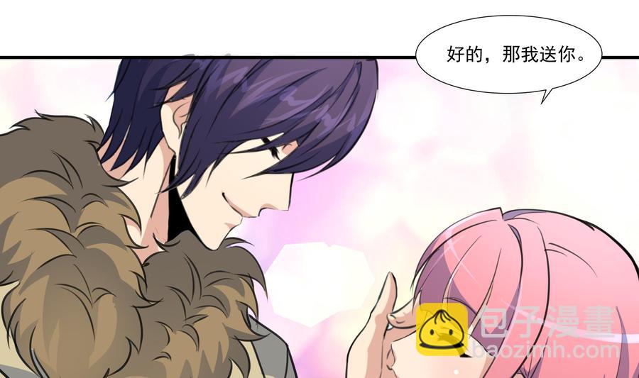 第376话 主动和我好。-第367话