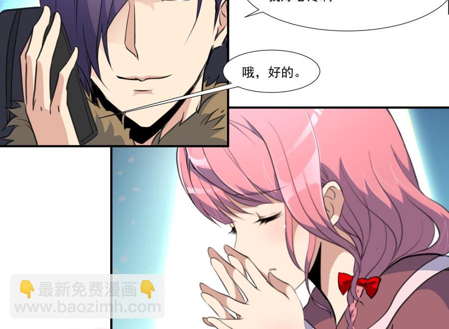 第376话 主动和我好。-第367话