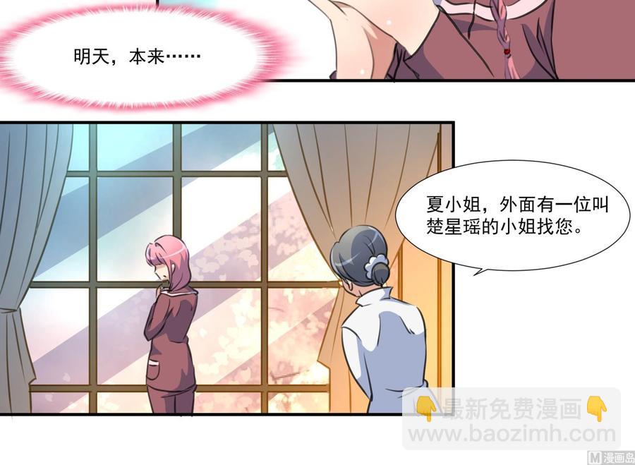 第376话 主动和我好。-第367话
