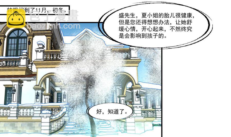 第376话 主动和我好。-第367话