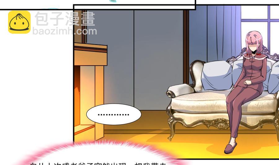 第376话 主动和我好。-第367话
