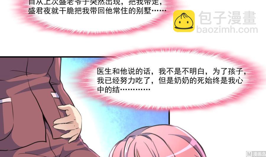 第376话 主动和我好。-第367话