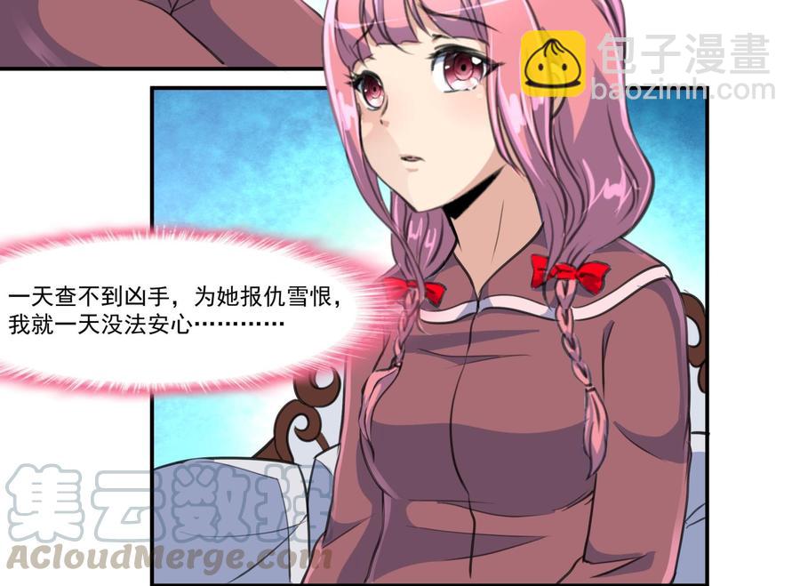 第376话 主动和我好。-第367话